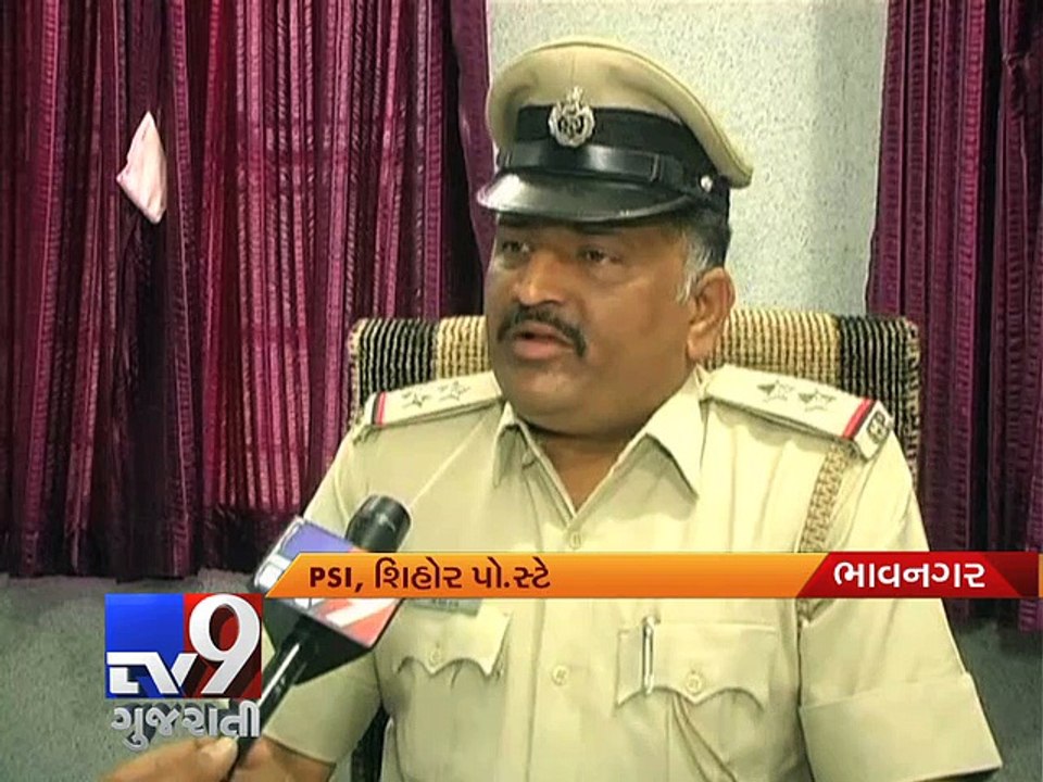 Woman, agent cheats LIC to the tune of Rs 6.25 lakh - Tv9 Gujarati