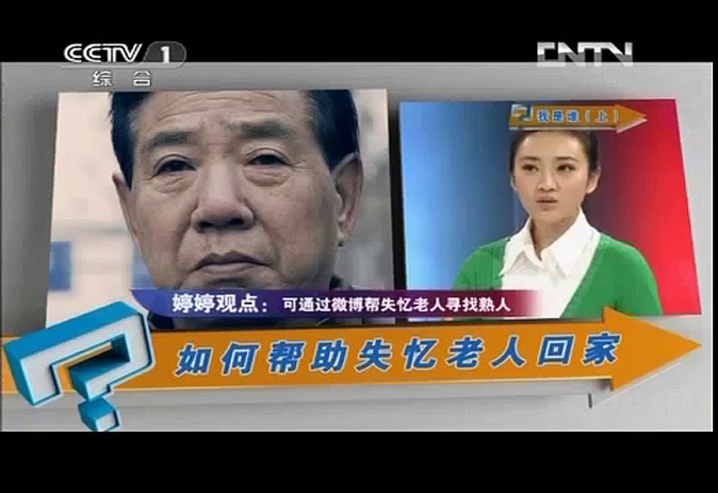 我是谁（上）