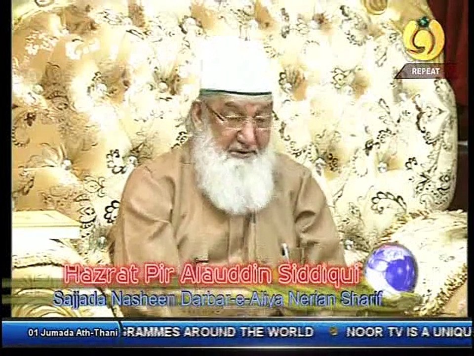 Hazrat Qibla Peer Allauddin Siddiqui Sahib 19apr2015 ko Uk main honey waly Tahafez e Namoos e Risalat ki tafseel aur dawat furmatey hueye