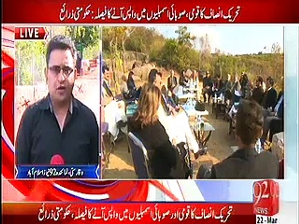 PTI decide to come back in national assembly