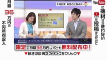 【放送事故】NHK女子アナウンサーがが精子を溜める危険性を解説「1週間に3回から4回がいいそうなんです」精子連発放送事故
