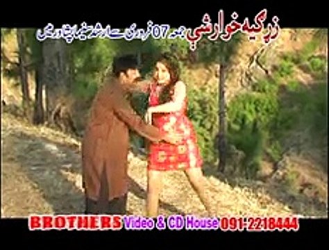 Khaista Ye Da Har Cha Na Rahim Shah Nadia Gul pashto song