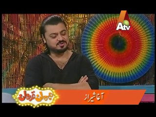 Mehman Qadardan - ATV Program - Agha Sheraz - Episode 49 Part 1
