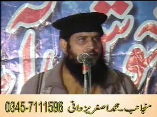 Molana Manzoor Ahmad (Mohabaty Rasol faisalabad- tesiyaan-part(01 )