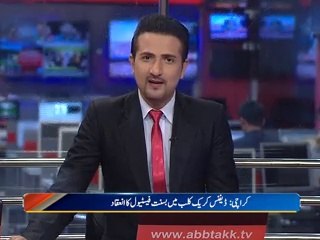 Sarfaraz khan News Anchor..Basant Pkg