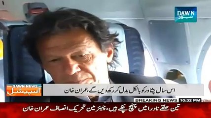 The Worst Conditions To Best Opportunities In KPK, Progress Expedited, Imran Khan