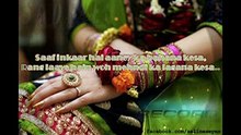 piya na mane mera jiya