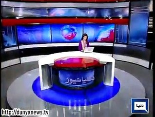 Dunya news headlines 22 March 2015, 17:00 PM
