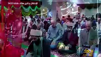 Şiiler Pastaya Hz. Aişe Ateştedir yazarak kutlama gerçekleştirdiler