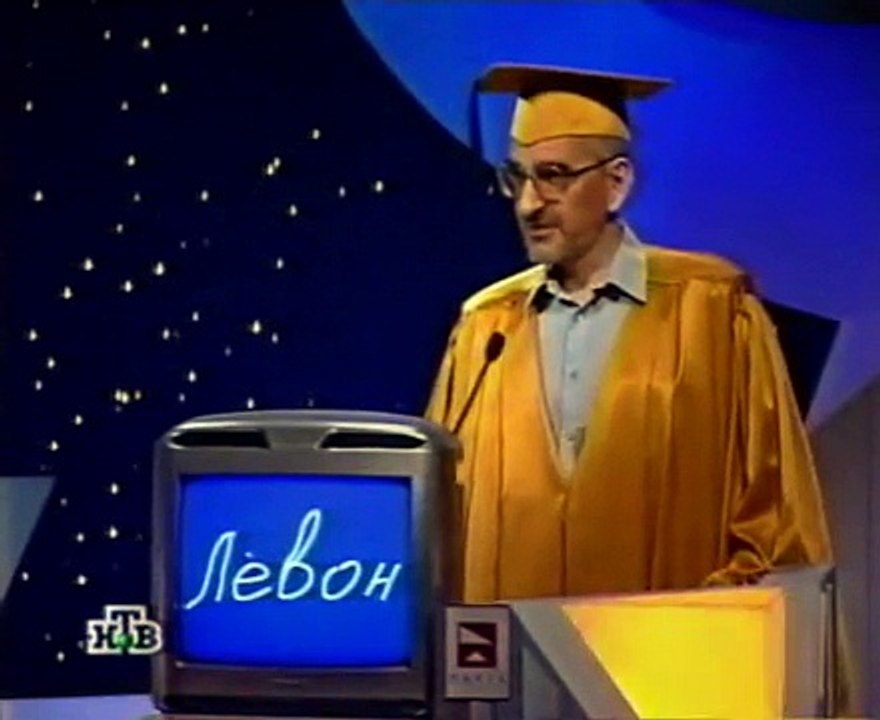 staroetv.su / Своя игра (НТВ, 18.07.1998) Аркадий Жучков - Михаил Сахаров - Левон Акопян