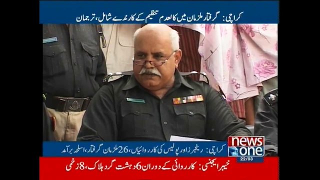 Five terrorists of banned outfit killed in Karachi