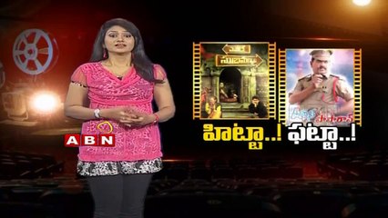 Hitta Fatta - Tungabhadra Movie Review  (22- 03-  2015)