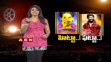 Hitta Fatta - 'Hunterrr' Movie review (22- 03-  2015)