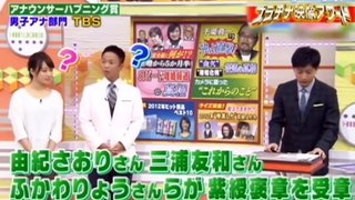 アナウンサー放送事故！！その③