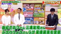 アナウンサー放送事故！！その③