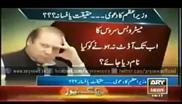 Nawaz Sharif’s Lies Exposed ARY Exposed More Than One Dozen Corruption Scandals of Nawaz Sharif Government