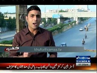 Khufia Operation  - 22nd March 2015