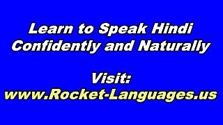 Rocket Hindi - Learn Hindi Fast, On Your Own, Just About Anywhere