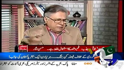 Mere Mutabiq with Hassan Nisar – 22nd March 2015