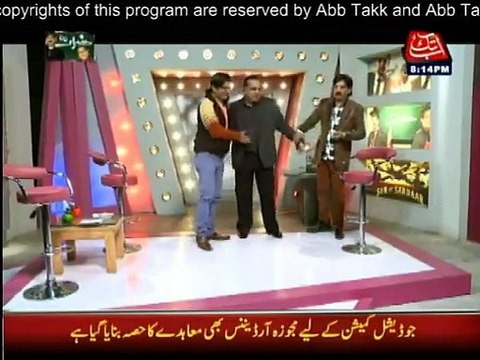 Hazraat - 22nd March 2015