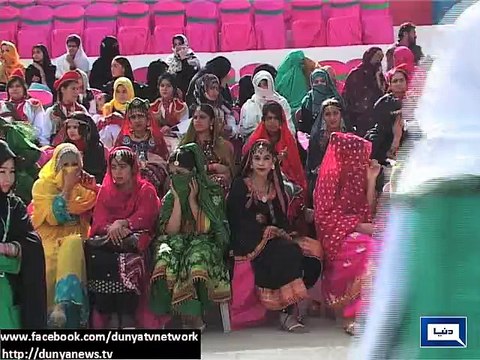 Dunya News - Pakistan Day special Balochistan Sports Festival kicks-off in Quetta