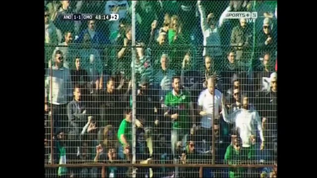 Ανόρθωση-Ομόνοια Πέναλτι γκολ Γκαρσία 45+2