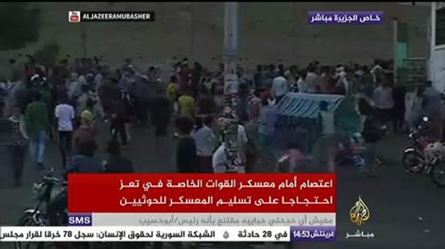 حصري..اعتصام أمام معسكر القوات الخاصة في تعز احتجاجا على تسليم المعسكر للحوثيين