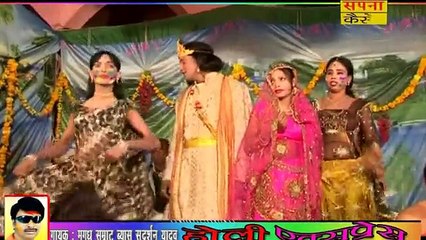 HD 2014 New Hot Bhojpuri holi Song - Dhire Se Rangwa Dal Dihale - Sudarshan Vyash