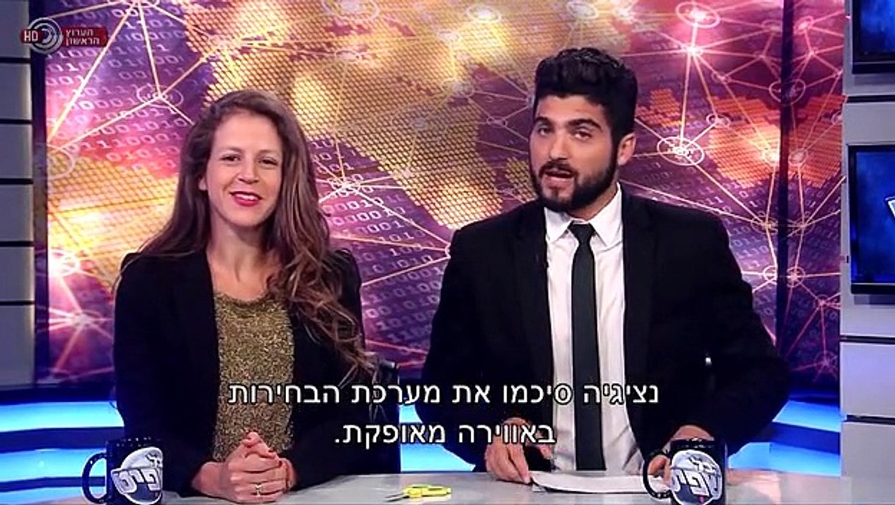 הכל שפיט עונה 1 פרק 7
