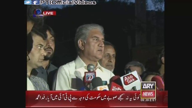 Vice Chairman PTI Shah Mehmood Qureshi Media Talk Islamabad Alternate Video 22 March 2015