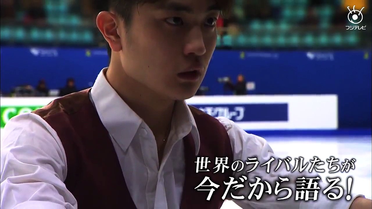 ライバルが語る羽生結弦