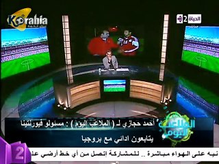 تصريحات باسم علي بعد إنضمامه للمنتخب