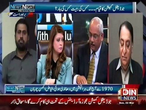 News Night with Neelum Nawab (Judicial Commission Ka Qayam ... Kis Ki Jeet Kis Ki Har ?) 22 March 2015