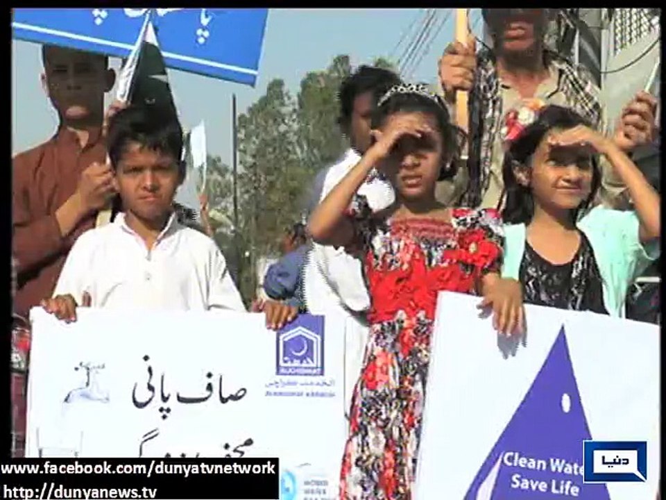 Dunya News - Karachi: World Water Day is being...