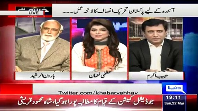 Khabar Yeh Hai – 22nd March 2015 With Haroon Rasheed On Dunya News