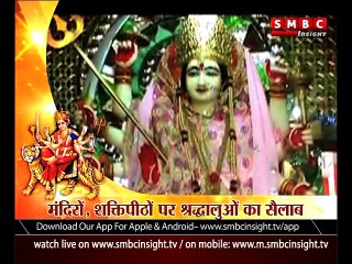 SMBC Insight: Jai Mata Di | Navratri Special | जय माता दी