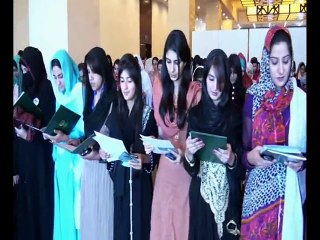 National Youth Assembly of Pakistan - Official