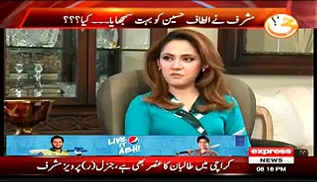 Why Saulat Mirza Was Not Hanged in Your Regime- Watch Pervez Musharraf Reply