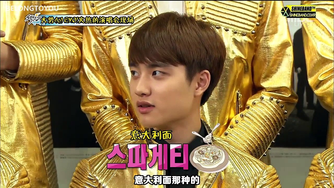 【中字】150322  EXO 엑소♥ Cut @MBC SectionTV 演藝通信