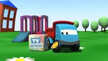 Kids 3D Construction Cartoons for Children 2 - Leo Truck builds a HAUL TRUCK! {大卡车} kidsfirsttv