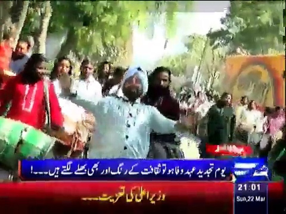 Daily News Bulletin - 22nd March 2015 09:00 PM Sunday Headlines Dunya News 22-03-2015