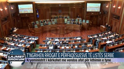 TE NGRIHEN RROGAT E PËRFAQËSUESVE TË LISTËS SERBE