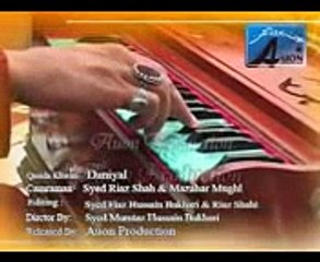 MERA IMAM HUSSIAN DANIYAL 2013 NEW ALI WARIS DVD CENTER mpeg4