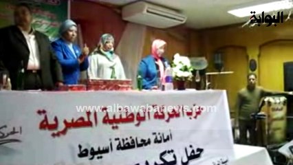 الحركة الوطنية تنظم حفلاً لتكريم الأمهات المثاليات في أسيوط