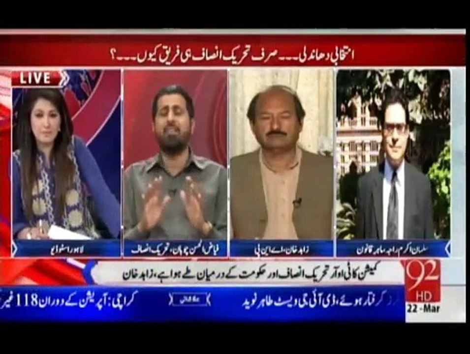 92 News - 22nd March 2015
