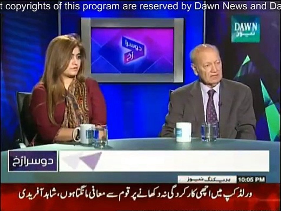 Dosra Rukh - 22nd March 2015