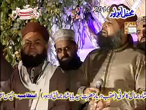 Sarkar e Ghous e Azam Nazar e Karam Khudara - with Marghoob sb