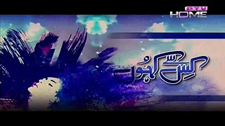 Kis Sey Kahoon Last Episode 16 Full