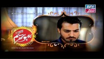 Bahu Begam Episode 126 Full on Ary Zindagi- 22 March 2015