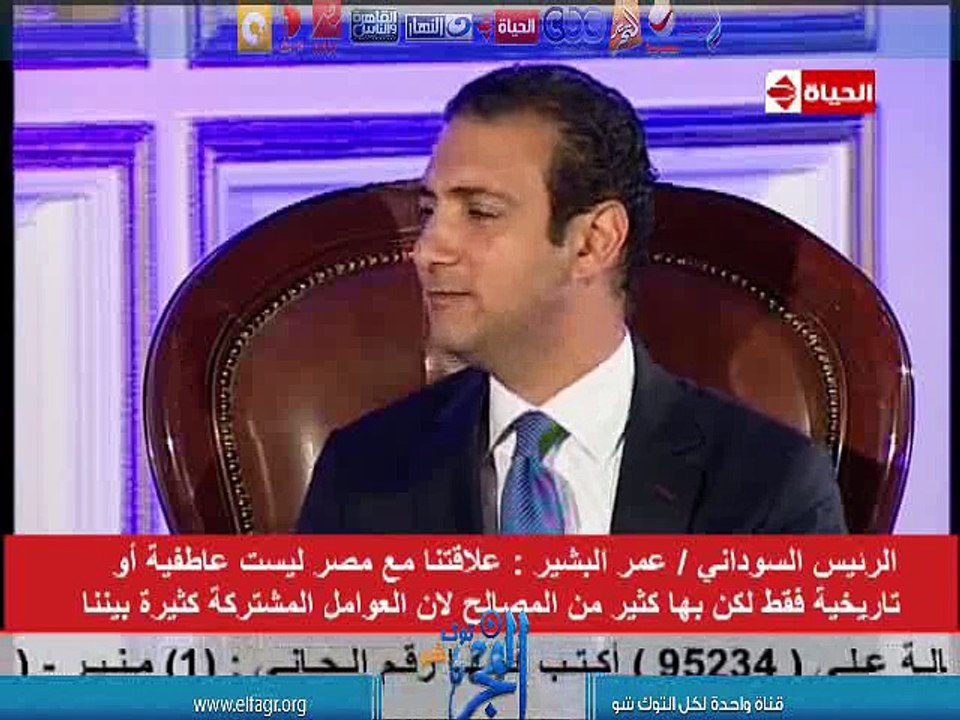 الرئيس السودانى/عمر البشير : رجل الاعمال المصرى لديه صلاحيات و مميزات فى السودان لا تتوفر لدى اى رجل اعمال اخر مثل تملك